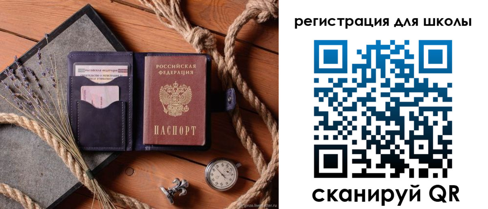 прописка в квартире в Симферополе